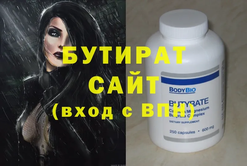 ссылка на мегу ТОР  Видное  Бутират GHB  где продают наркотики 