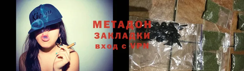 где купить наркотик  Видное  Метадон methadone 